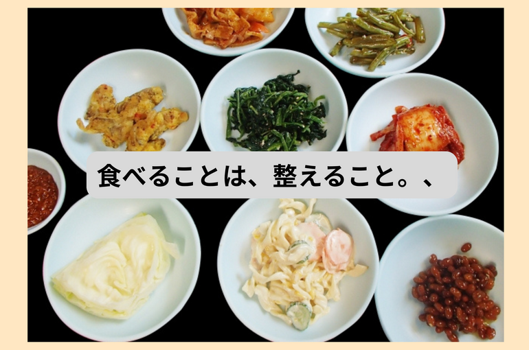 食事とデトックス