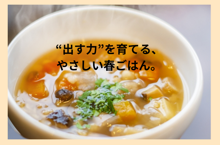 食事とデトックスレシピ