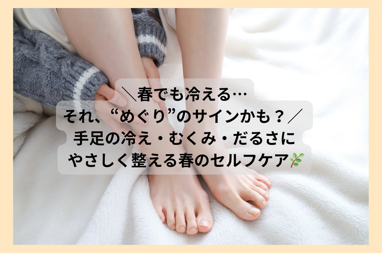 花粉症と春の不調 (5)