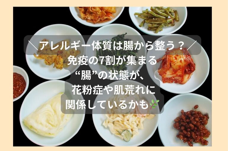 花粉症と春の不調のコピー