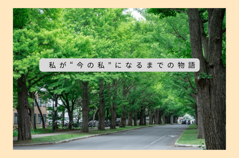 笑顔　写真　ポスター　コラージュ　ベージュのコピー
